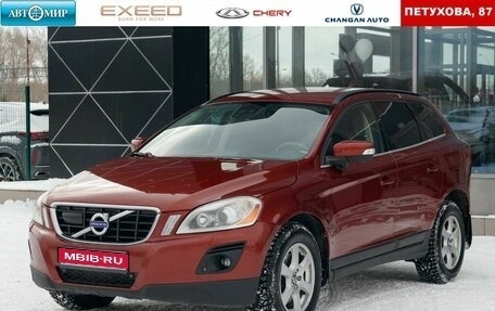 Volvo XC60 II, 2010 год, 1 300 000 рублей, 1 фотография