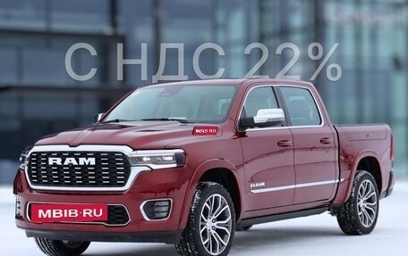 Rambler 1500, 2025 год, 12 190 000 рублей, 1 фотография