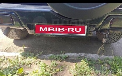 Suzuki Grand Vitara, 2005 год, 730 000 рублей, 1 фотография