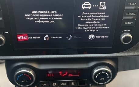 KIA Rio IV, 2020 год, 1 700 000 рублей, 11 фотография