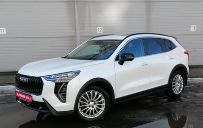 Haval Jolion, 2025 год, 2 329 000 рублей, 1 фотография