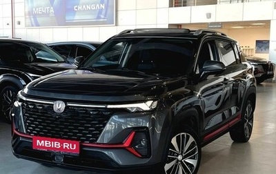 Changan CS35 Plus, 2024 год, 2 000 000 рублей, 1 фотография