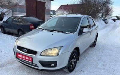 Ford Focus II рестайлинг, 2006 год, 400 000 рублей, 1 фотография