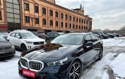 BMW 5 серия, 2025 год, 8 490 000 рублей, 1 фотография