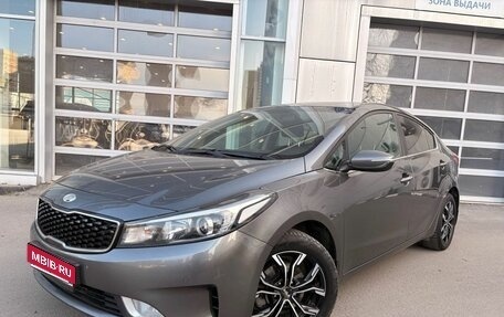 KIA Cerato III, 2018 год, 1 629 000 рублей, 1 фотография