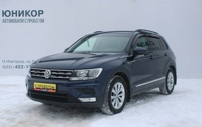Volkswagen Tiguan II, 2017 год, 1 959 000 рублей, 1 фотография