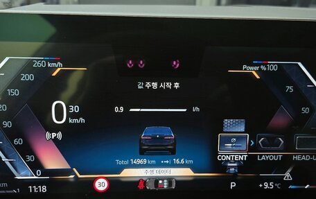 BMW 5 серия, 2025 год, 5 915 000 рублей, 16 фотография