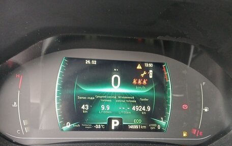 Chery Tiggo 7 Pro, 2023 год, 1 270 000 рублей, 10 фотография