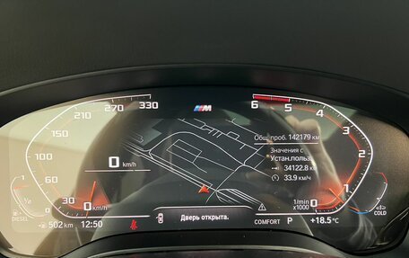 BMW 6 серия, 2019 год, 4 590 000 рублей, 16 фотография