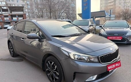 KIA Cerato III, 2018 год, 1 629 000 рублей, 8 фотография
