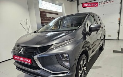 Mitsubishi Xpander, 2022 год, 1 999 000 рублей, 1 фотография