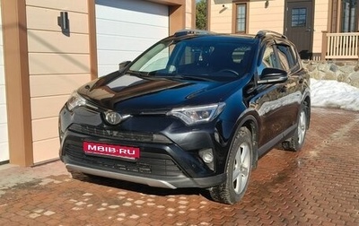 Toyota RAV4, 2017 год, 3 250 000 рублей, 1 фотография