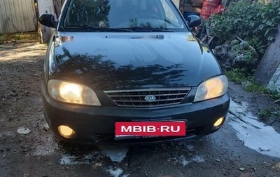 KIA Spectra II (LD), 2007 год, 240 000 рублей, 1 фотография
