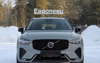 Volvo XC60 II, 2025 год, 6 999 000 рублей, 1 фотография