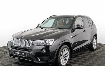 BMW X3, 2017 год, 3 211 000 рублей, 1 фотография