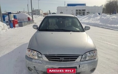 KIA Spectra II (LD), 2009 год, 240 000 рублей, 1 фотография