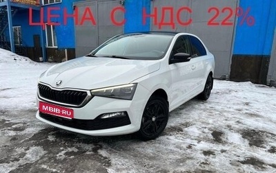 Skoda Rapid II, 2020 год, 1 795 000 рублей, 1 фотография