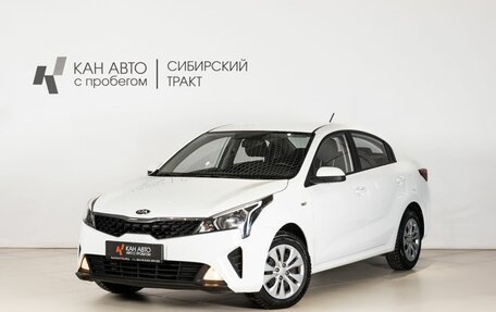KIA Rio IV, 2020 год, 1 607 000 рублей, 1 фотография