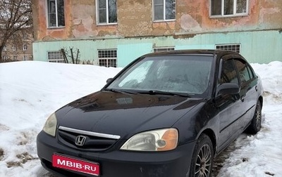 Honda Civic VII, 2002 год, 450 000 рублей, 1 фотография