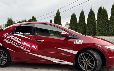 Honda Civic VIII, 2008 год, 500 000 рублей, 5 фотография