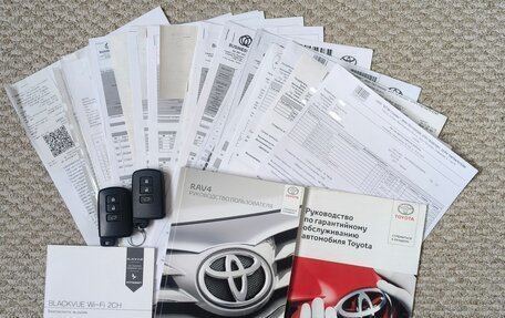 Toyota RAV4, 2017 год, 3 250 000 рублей, 15 фотография