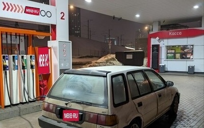 Honda Civic IV, 1990 год, 1 фотография