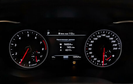 Genesis G70 I, 2020 год, 2 790 000 рублей, 15 фотография