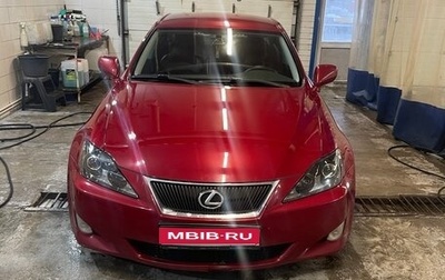 Lexus IS II рестайлинг 2, 2007 год, 1 300 000 рублей, 1 фотография