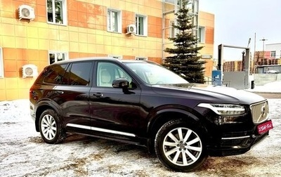 Volvo XC90 II рестайлинг, 2015 год, 2 650 000 рублей, 1 фотография