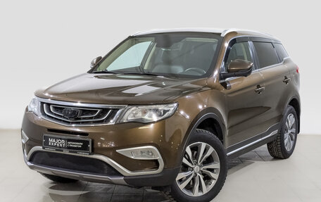 Geely Atlas I, 2020 год, 1 620 000 рублей, 1 фотография