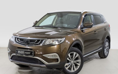 Geely Atlas I, 2020 год, 1 620 000 рублей, 1 фотография