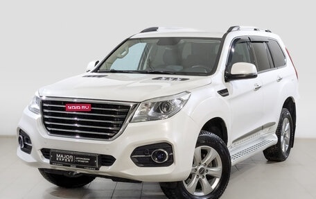 Haval H9 I рестайлинг, 2022 год, 2 950 000 рублей, 1 фотография