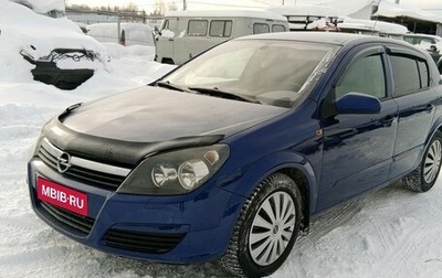 Opel Astra H, 2004 год, 325 000 рублей, 1 фотография