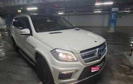 Mercedes-Benz GL-Класс, 2014 год, 3 199 999 рублей, 1 фотография