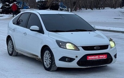 Ford Focus II рестайлинг, 2008 год, 458 000 рублей, 1 фотография