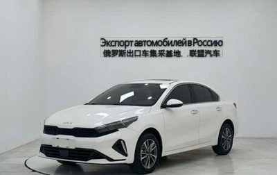 KIA K3, 2023 год, 1 259 900 рублей, 1 фотография