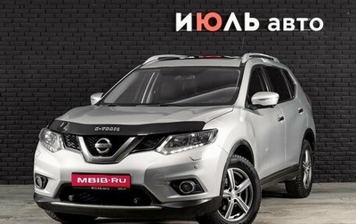 Nissan X-Trail, 2015 год, 1 495 000 рублей, 1 фотография