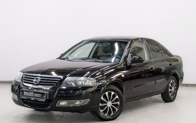 Nissan Almera Classic, 2012 год, 770 000 рублей, 1 фотография