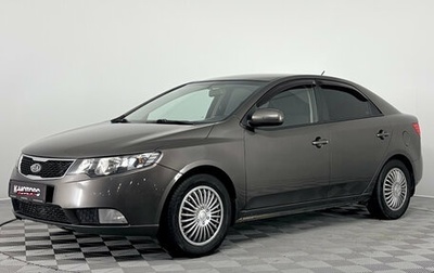 KIA Cerato III, 2011 год, 790 000 рублей, 1 фотография