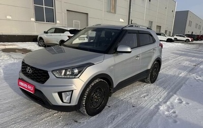 Hyundai Creta I рестайлинг, 2021 год, 1 910 000 рублей, 1 фотография