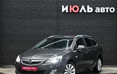 Opel Astra J, 2012 год, 600 000 рублей, 1 фотография