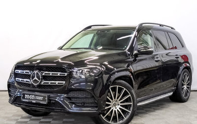 Mercedes-Benz GLS, 2023 год, 12 995 000 рублей, 1 фотография