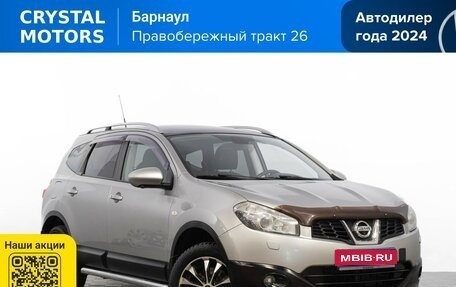 Nissan Qashqai+2 I, 2012 год, 1 299 000 рублей, 1 фотография