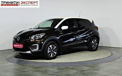 Renault Kaptur I рестайлинг, 2017 год, 1 597 000 рублей, 1 фотография