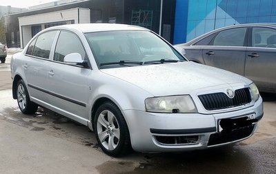 Skoda Superb III рестайлинг, 2007 год, 320 000 рублей, 1 фотография