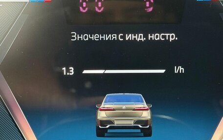 BMW 7 серия, 2023 год, 15 500 000 рублей, 6 фотография