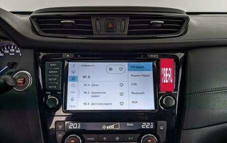 Nissan X-Trail, 2020 год, 2 390 000 рублей, 17 фотография