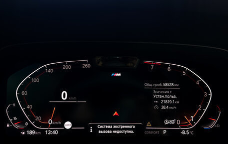 BMW X7, 2019 год, 8 500 000 рублей, 14 фотография