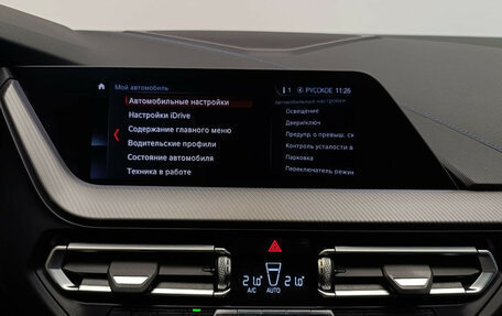 BMW 2 серия F44, 2020 год, 2 885 000 рублей, 22 фотография