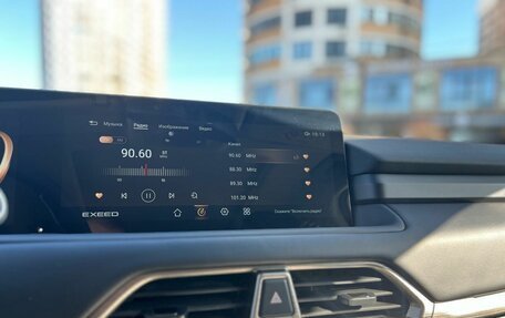 CheryExeed TXL, 2022 год, 1 990 000 рублей, 12 фотография